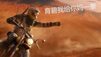 大盾敲死两个憨憨枪杀披萨鸡